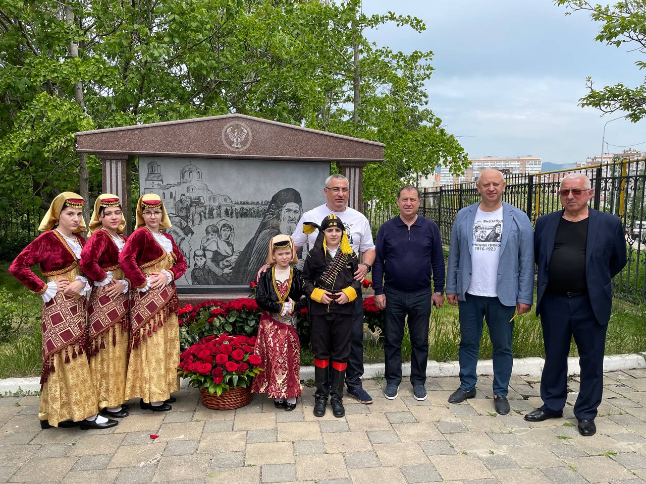 День памяти жертв геноцида греков Понта и Малой Азии в Новороссийске